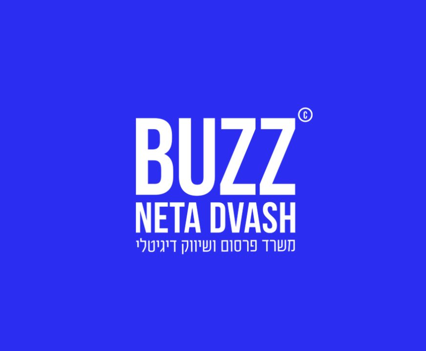 באז משרד פרסום, שיווק ומיתוג בדיגיטל